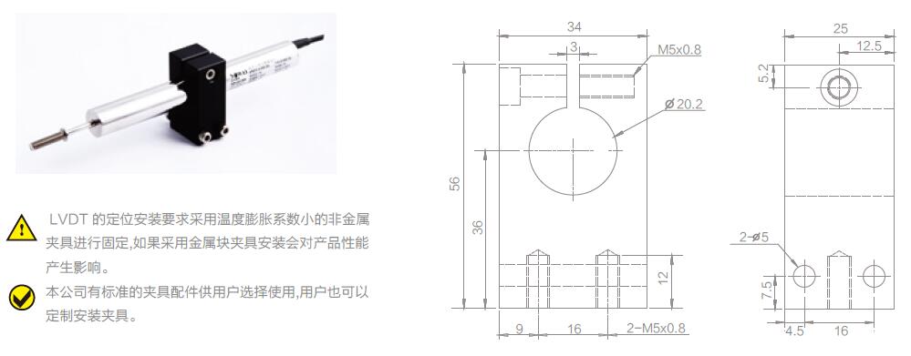 LVDT位移传感器|载重传感器|油耗仪|霍尔开关|磁致伸缩液位传感器