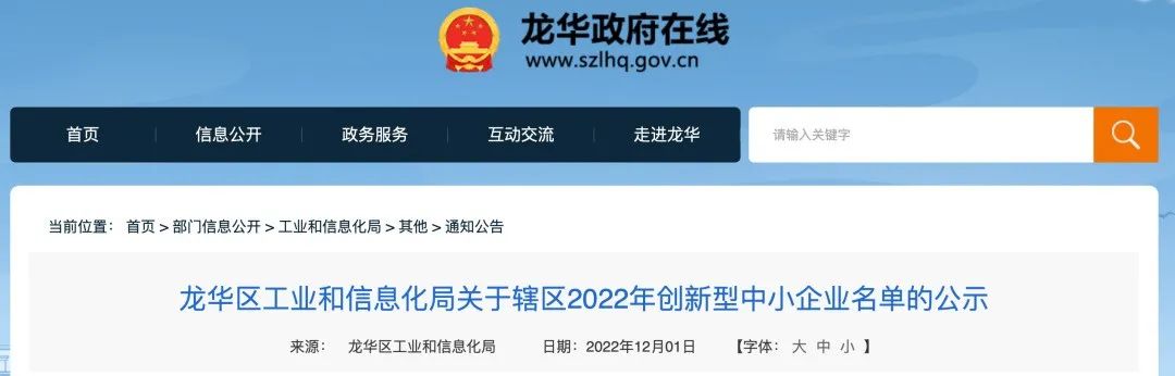 微信图片_20221203114019