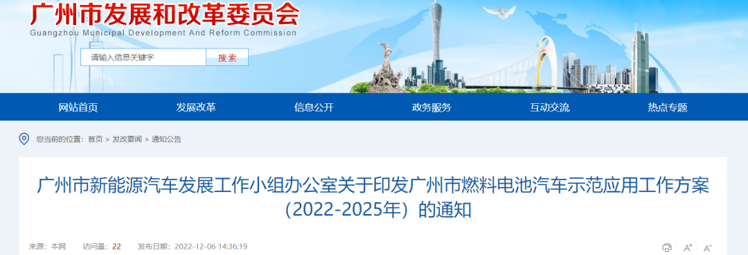 微信图片_20221208161654