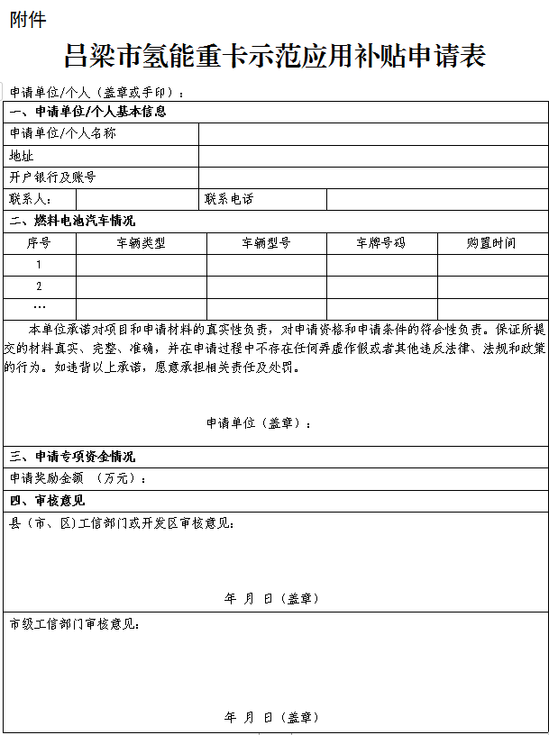 微信图片_20221214120216